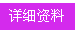 招聘页面4